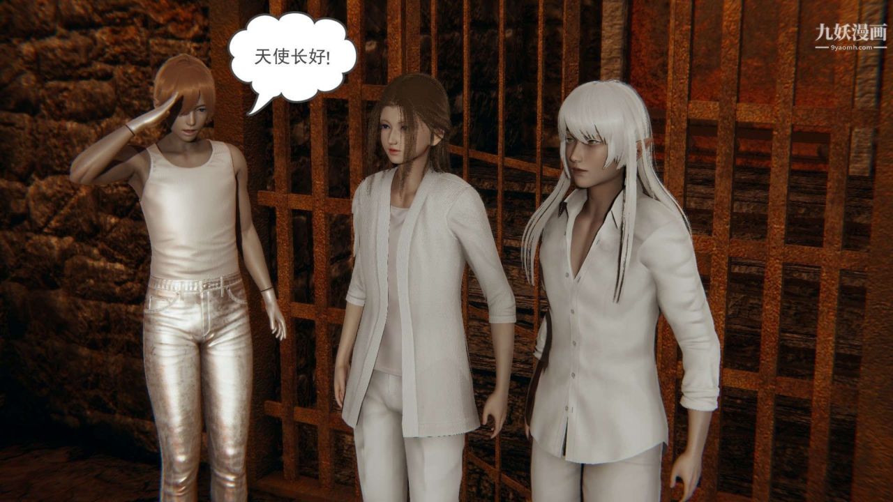 龙魂[3D]第22话【第1话】