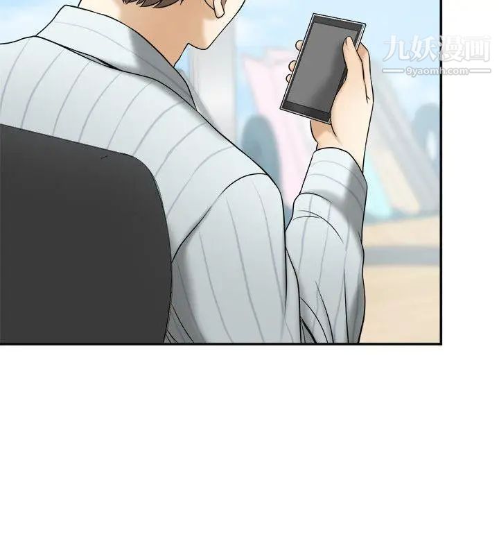 我要搶走她第13話-送給你的生日禮物