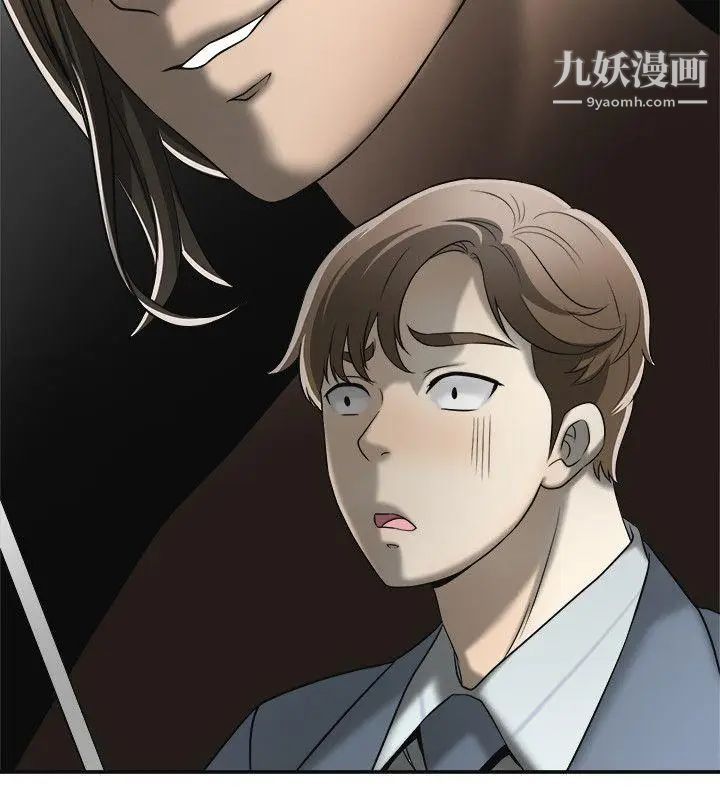 我要抢走她第13话-送给你的生日礼物