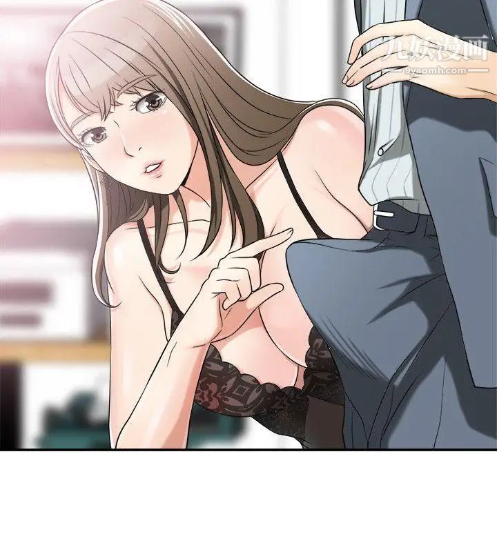 我要抢走她第14话-你老婆早晚是我的!