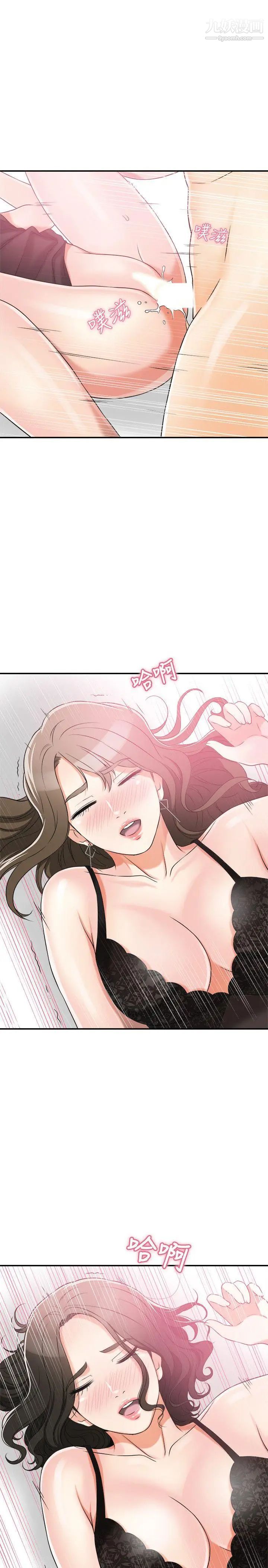 我要抢走她第14话-你老婆早晚是我的!