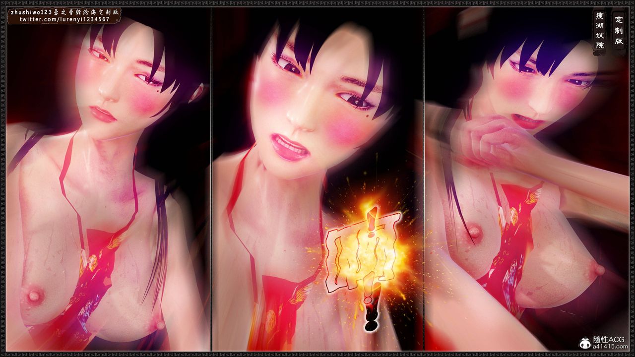 [3D]神雕秘传外传-黄蓉之曾经沧海篇第12话