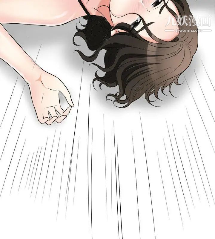 我要搶走她第14話-你老婆早晚是我的!