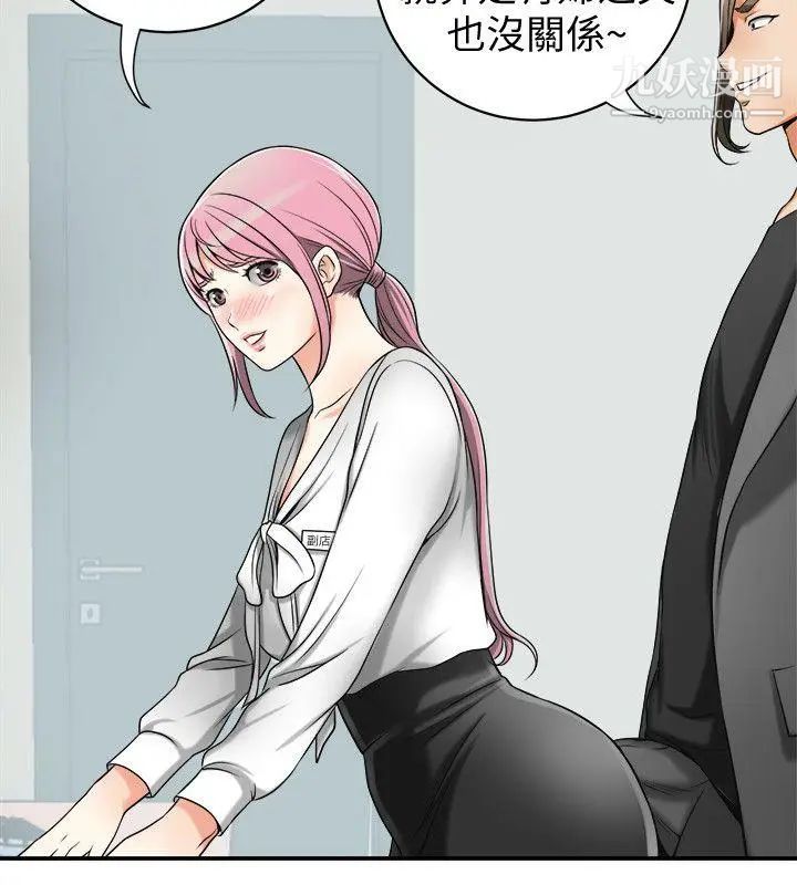 我要抢走她第14话-你老婆早晚是我的!