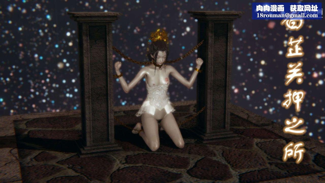 龍魂[3D]第22話【第4話】