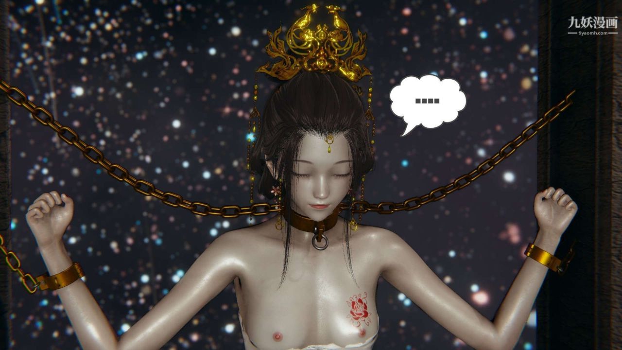 龙魂[3D]第22话【第4话】