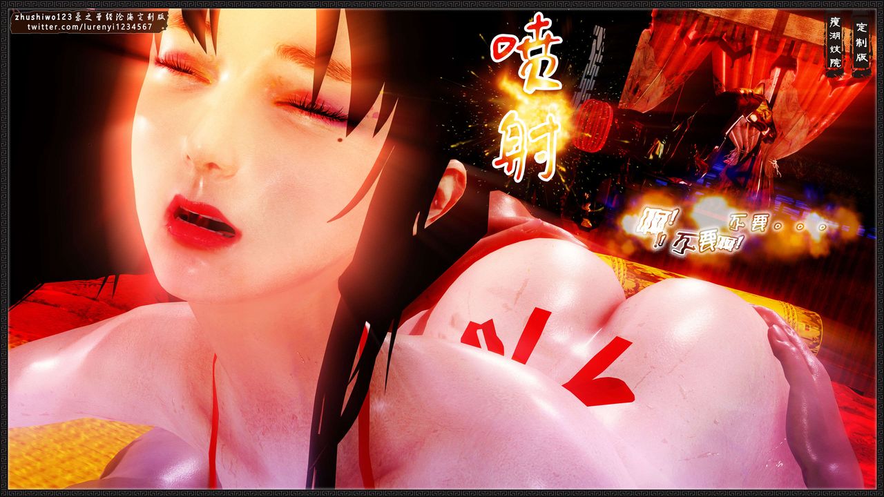 [3D]神雕秘传外传-黄蓉之曾经沧海篇第13话