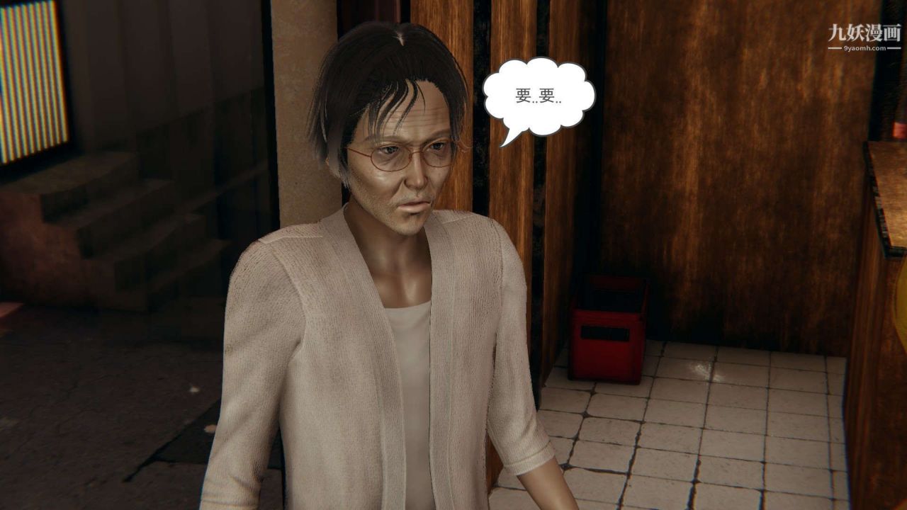 龙魂[3D]第22话【第4话】