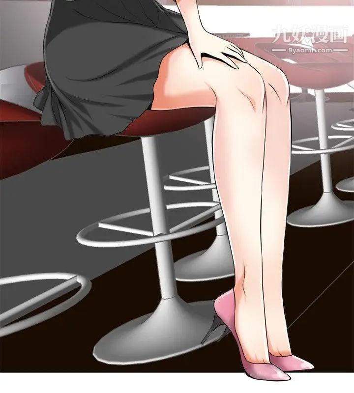 我要抢走她第15话-有妇之夫的特别请求