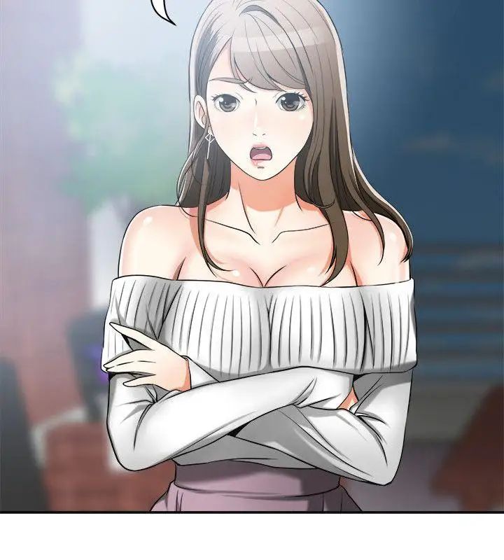 我要抢走她第16话-打断激烈性爱的不速之客