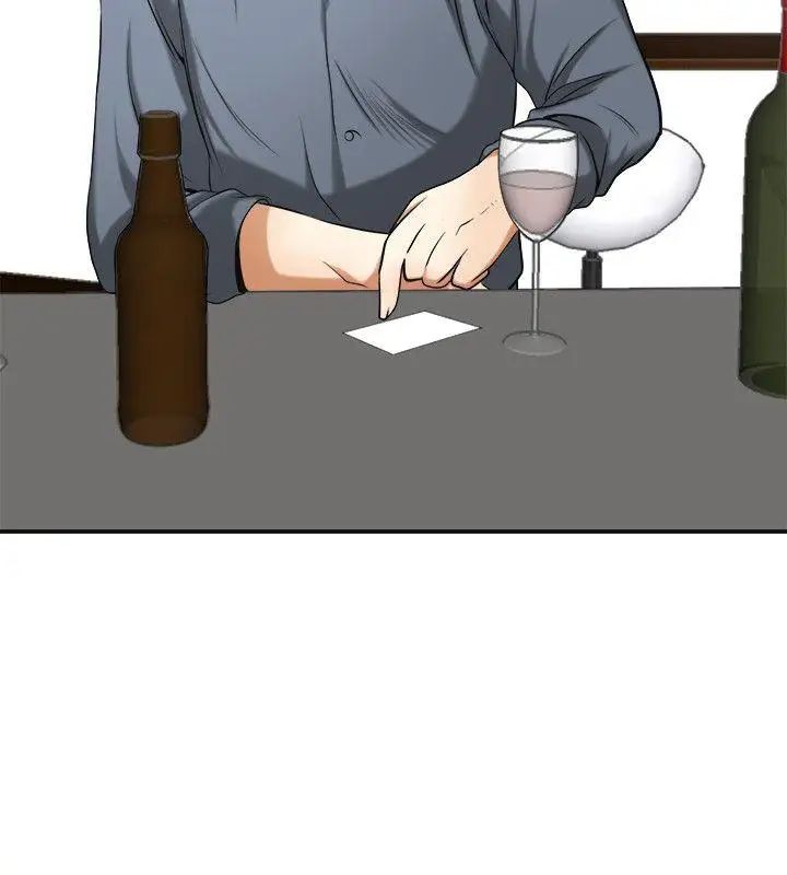 我要搶走她第16話-打斷激烈性愛的不速之客