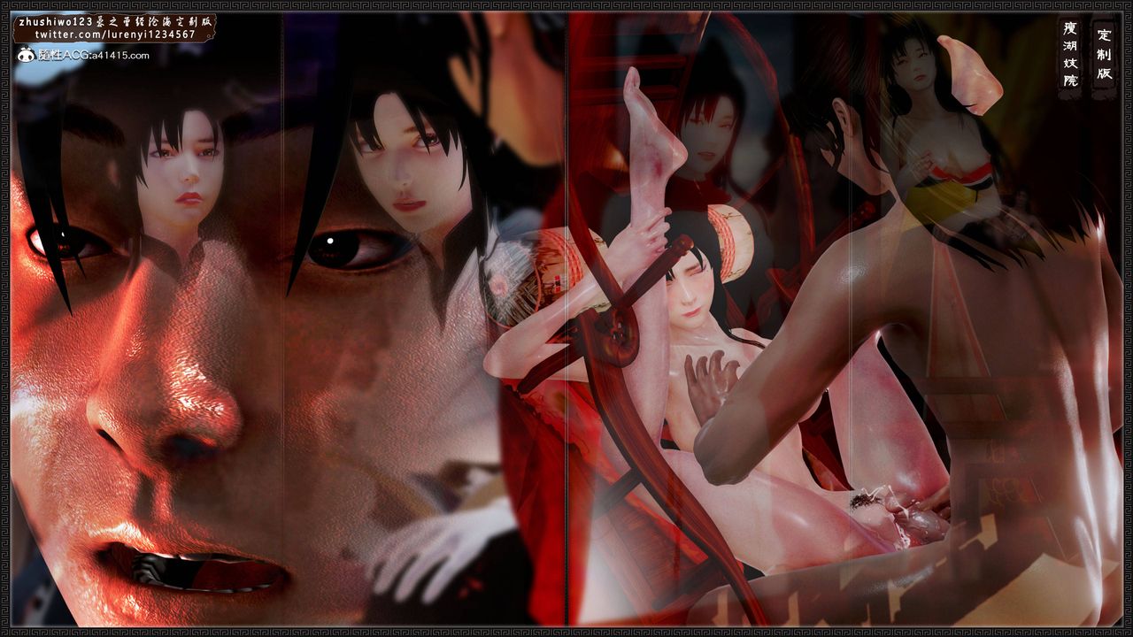 [3D]神雕秘传外传-黄蓉之曾经沧海篇第14话