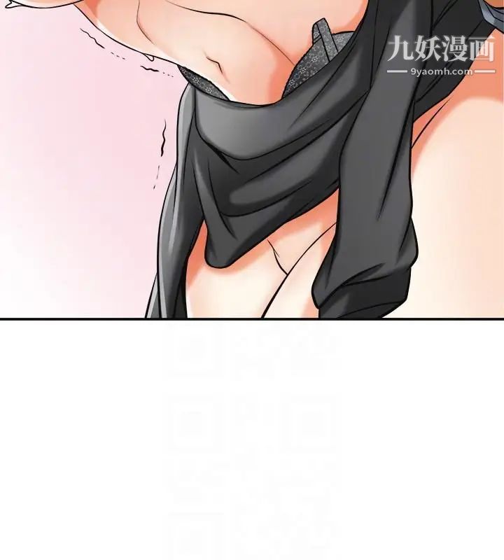 我要抢走她第17话-可以在这里做这种事吗