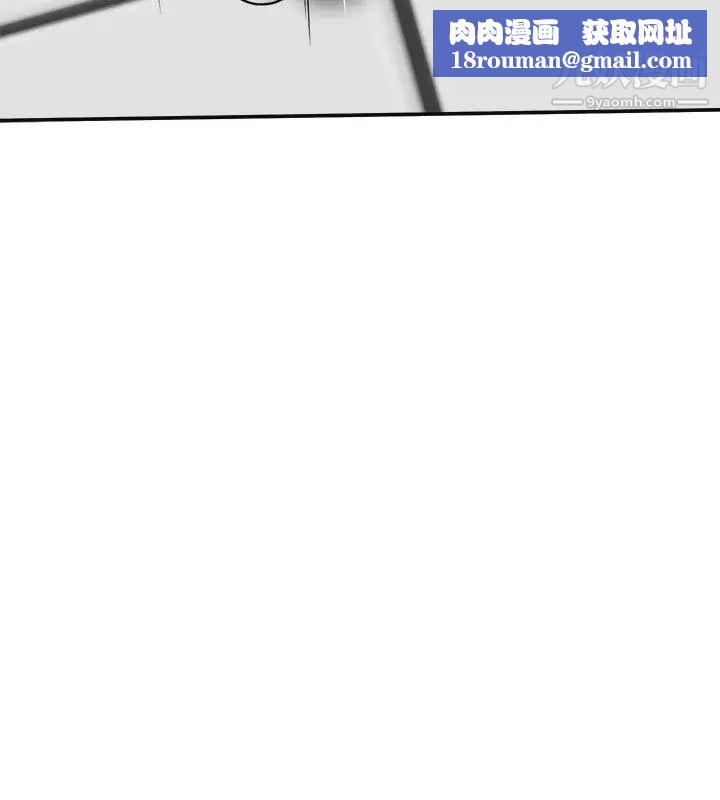 我要抢走她第18话-觊觎恩宣的咸猪手