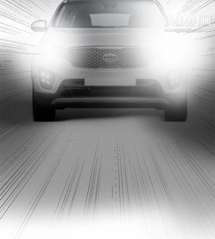 我要搶走她第19話-其他男人的味道