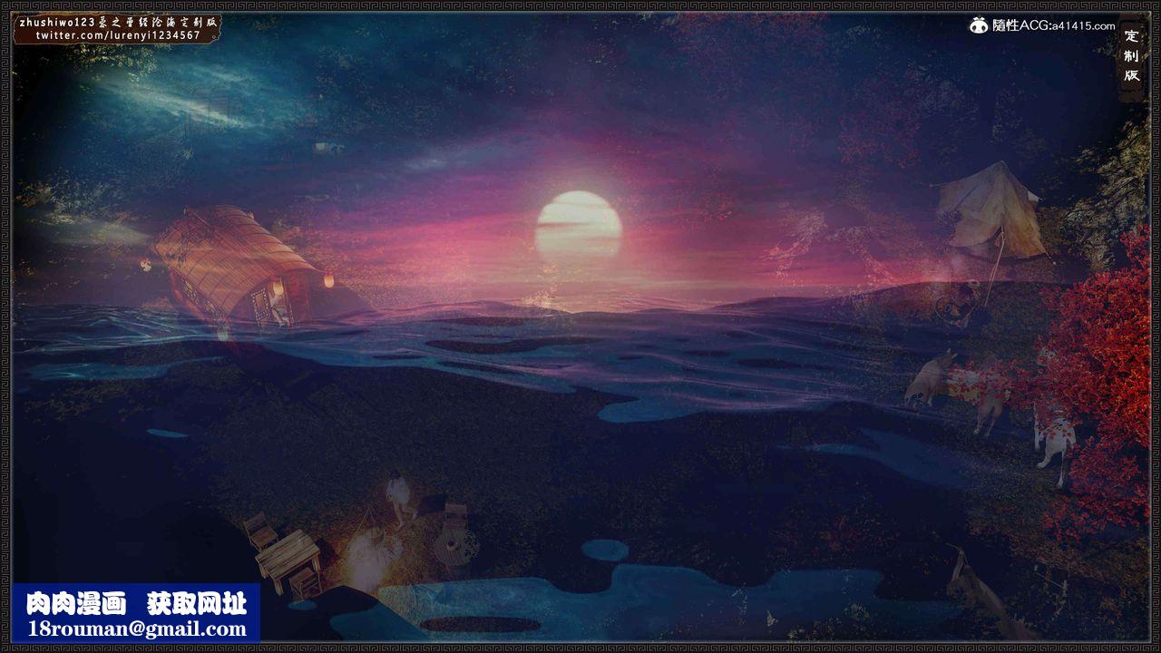 [3D]神雕秘传外传-黄蓉之曾经沧海篇第16话