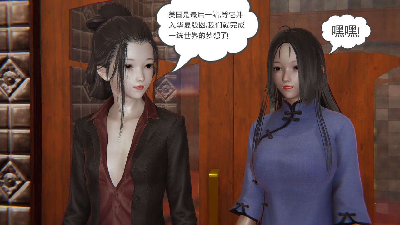 龙魂[3D]番外2-后宫生活我和13个老婆后宫生活