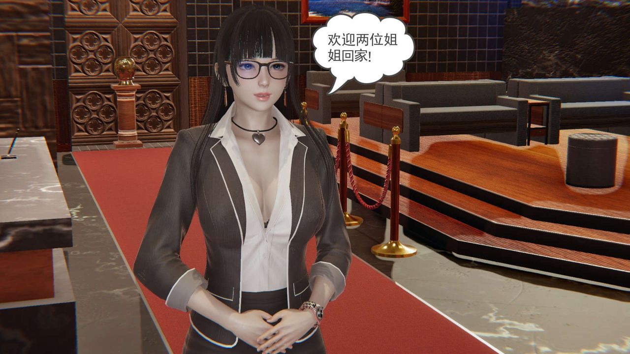 龍魂[3D]番外2-后宫生活我和13个老婆后宫生活