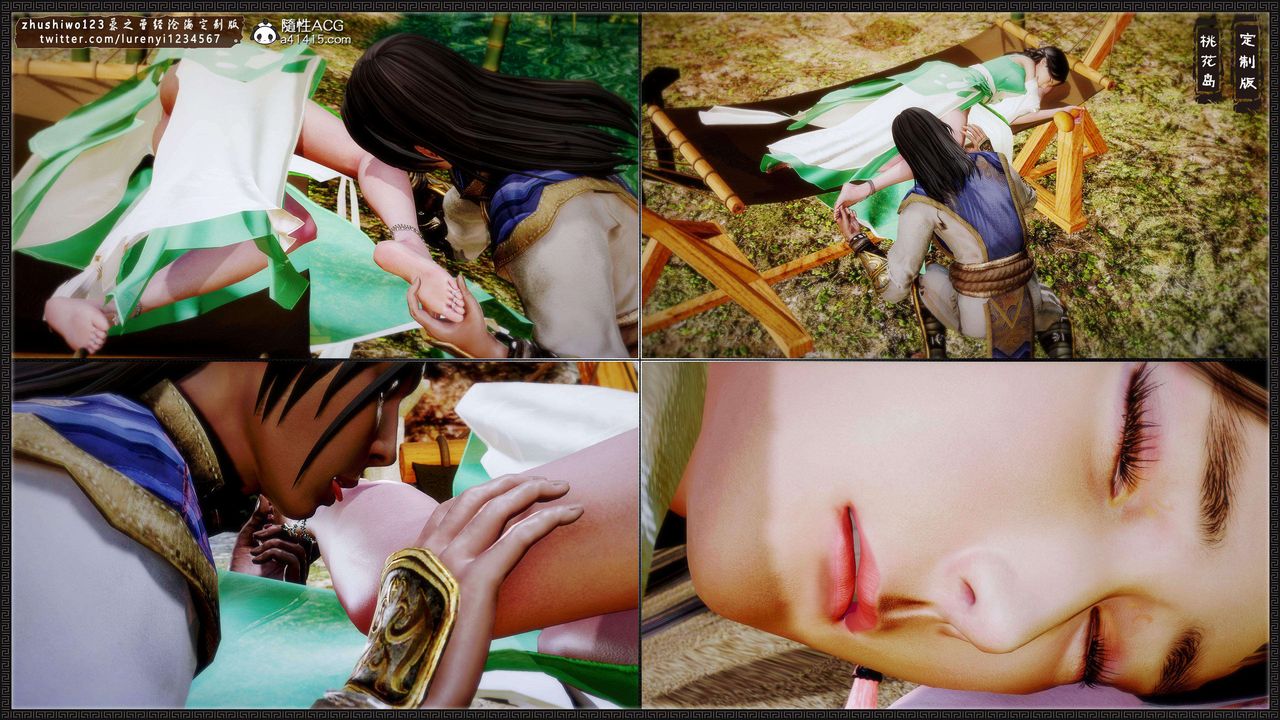 [3D]神雕秘传外传-黄蓉之曾经沧海篇第16话