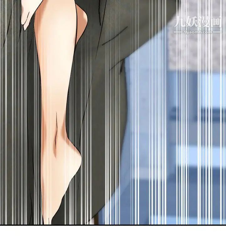 我要抢走她第21话-仁奎哥，这个女人是谁