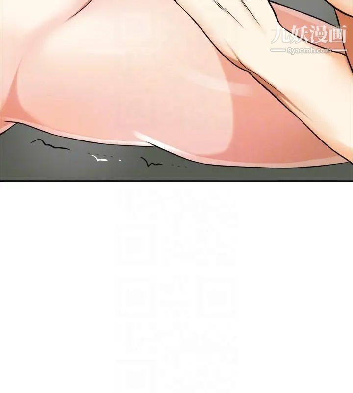 我要抢走她第21话-仁奎哥,这个女人是谁