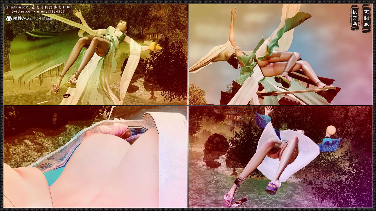 [3D]神雕秘传外传-黄蓉之曾经沧海篇第17话