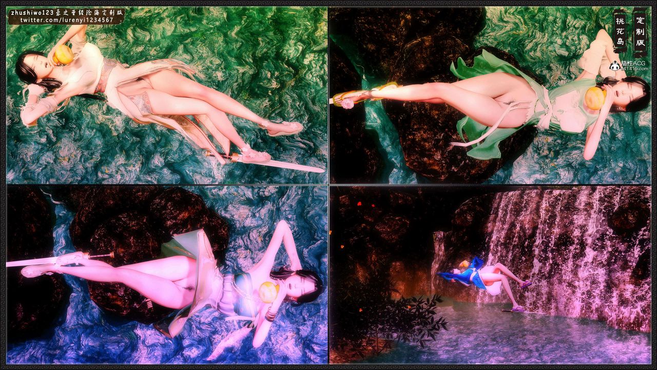 [3D]神雕秘傳外傳-黃蓉之曾經滄海篇第17話