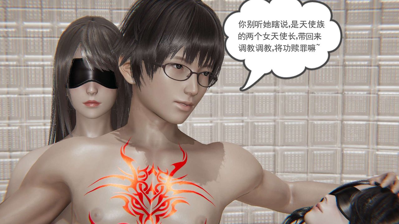 龙魂[3D]番外2-后宫生活我和13个老婆后宫生活