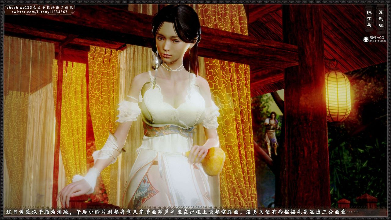 [3D]神雕秘传外传-黄蓉之曾经沧海篇第17话