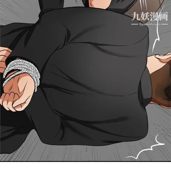 我要抢走她第22话-出轨的代价