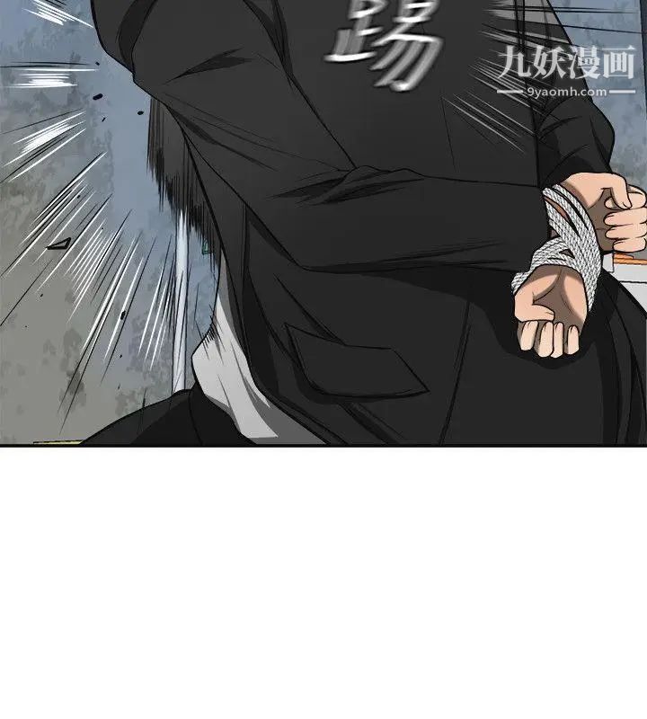 我要抢走她第23话-满心期盼的时刻