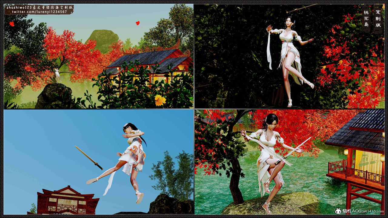 [3D]神雕秘传外传-黄蓉之曾经沧海篇第18话