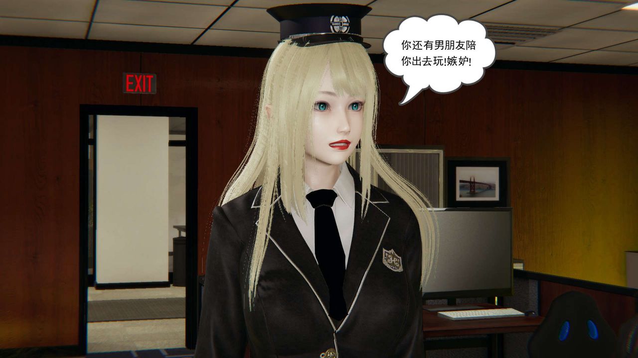 龙魂[3D]番外3-夜御二女