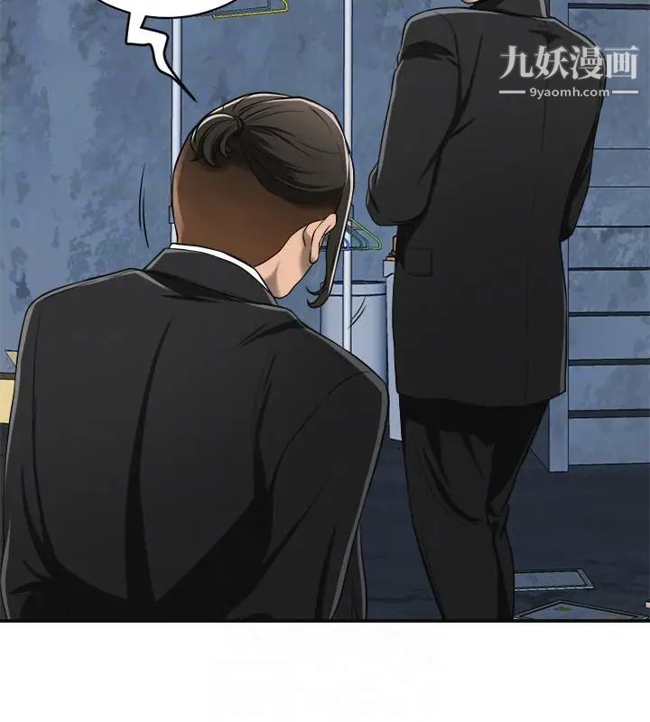 我要抢走她第23话-满心期盼的时刻