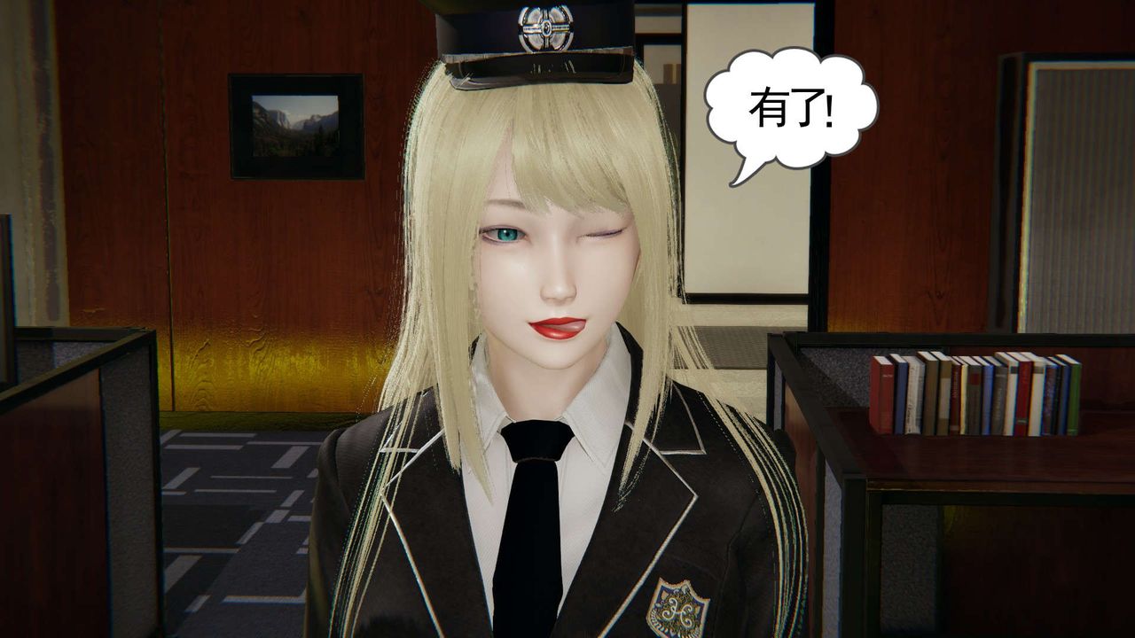 龍魂[3D]番外3-夜御二女