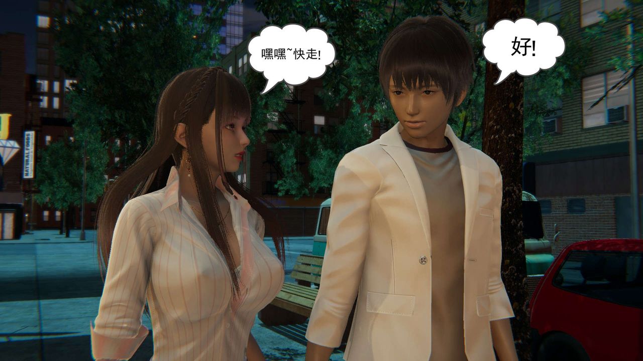 龙魂[3D]番外3-夜御二女