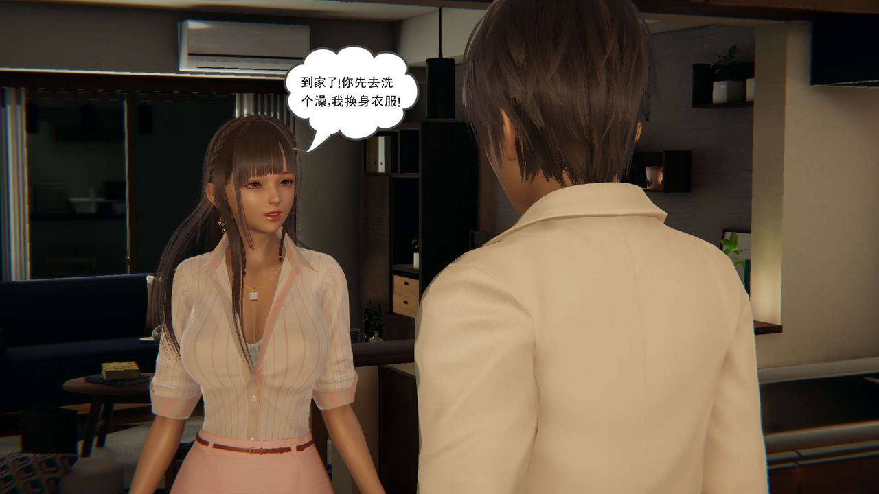 龙魂[3D]番外3-夜御二女