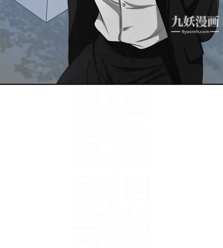 我要搶走她第23話-滿心期盼的時刻