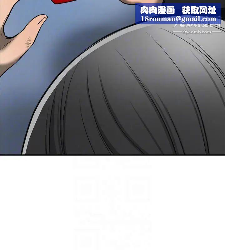 我要抢走她第23话-满心期盼的时刻