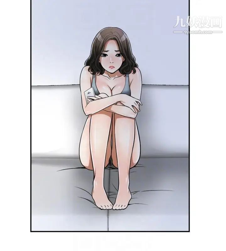 我要抢走她第23话-满心期盼的时刻