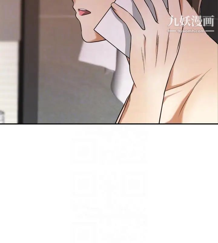 我要搶走她第23話-滿心期盼的時刻