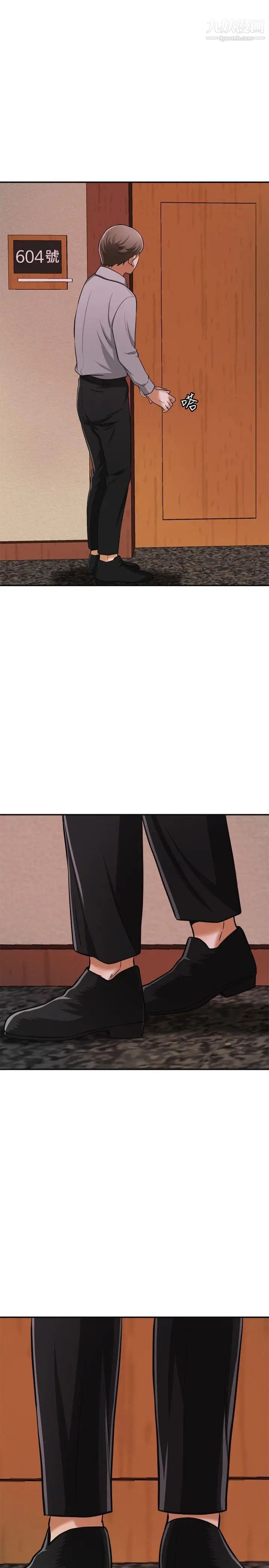 我要抢走她第23话-满心期盼的时刻