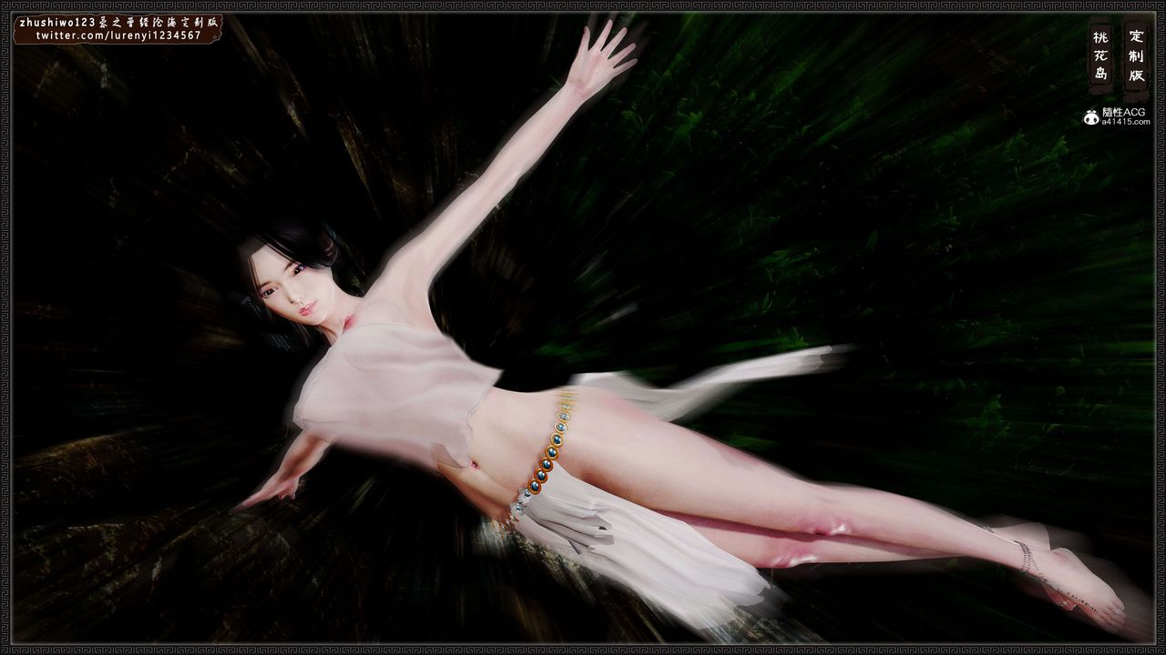 [3D]神雕秘传外传-黄蓉之曾经沧海篇第18话