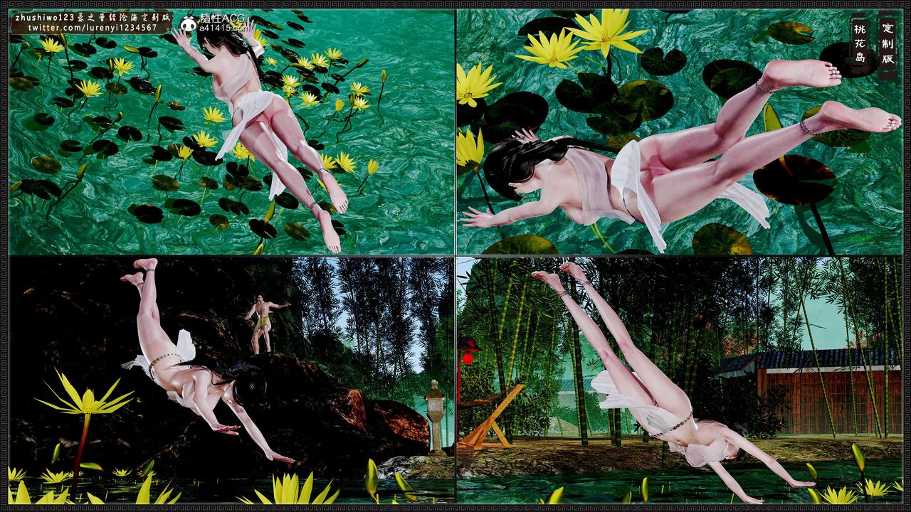 [3D]神雕秘传外传-黄蓉之曾经沧海篇第18话