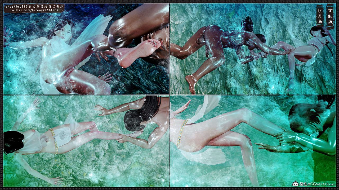 [3D]神雕秘传外传-黄蓉之曾经沧海篇第18话