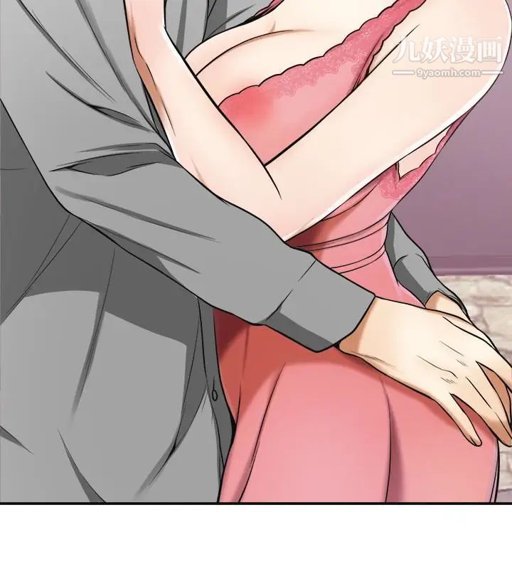 我要抢走她第24话-爱一个男人时会做的事