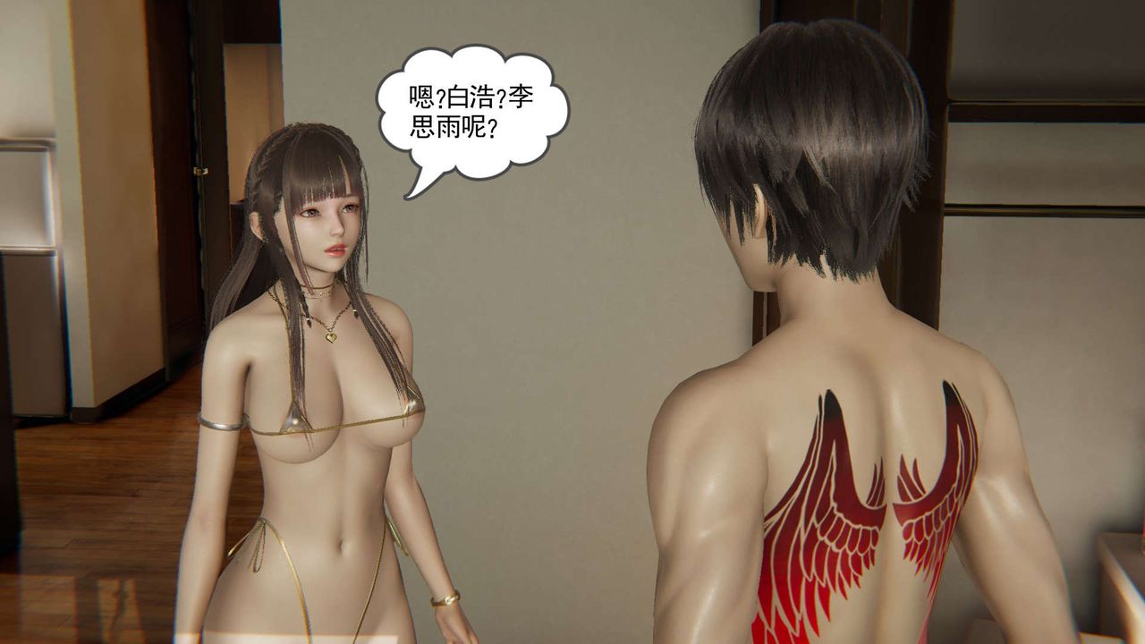 龙魂[3D]番外3-夜御二女