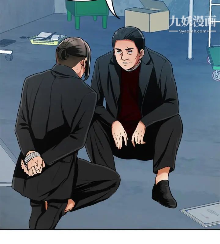 我要抢走她第24话-爱一个男人时会做的事