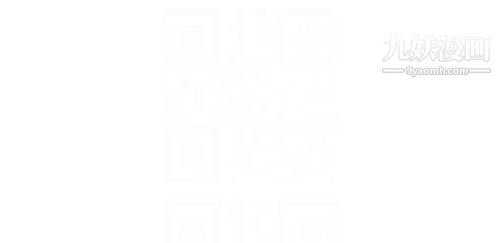 我要抢走她第24话-爱一个男人时会做的事