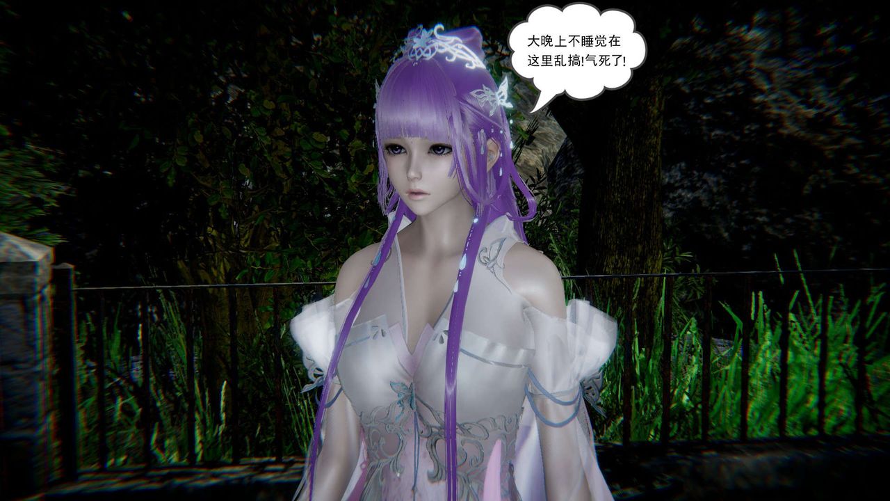 龙魂[3D]番外4-调教高冷仙女